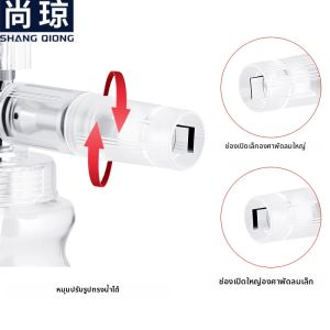 SHANGQIONG | Adjustable Car Wash Foam Sprayer