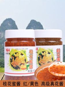 Guangxi Osmanthus Honey Jelly Sugar Baking Specialty Natural Osmanthus Fruit Jam Commercial Use Guilin Special Product 430g