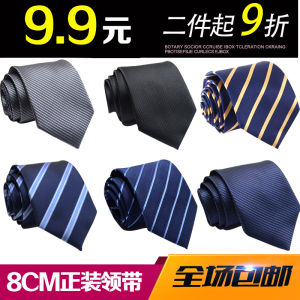 New Arrival Fashion Business Suit 8cm Formal Wear Men Hand Tie Work Wedding Student Professional Width Black Blue