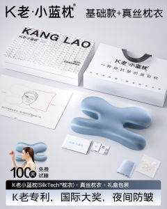 หมอนนอน Koldao Blue ป้องกันริ้วรอย หมอนนอนเสริมค�ลลี่ หมอนนอนแบบนอนข้างเดียว ไม่กดหน้า ฟองน้ำทรงจำ ผ้าฝ้าย คุณภาพระดับมืออาชีพ