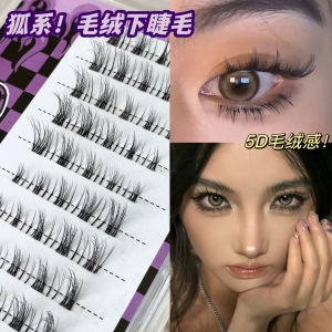 Fluffy Fox Tied Lower Eyelashes! 5D Fluffy Hair Flu Fake Eyelashes Artificial Thick Photogenic Nature Fox Fashion