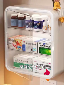 ตู้ยาสามัญประจำบ้าน ตู้เก็บยา ตู้ยาติดผนัง ตู้ยาประจำบ้าน ตู้ใส่ยา ตู้เวชภัณฑ์ ตู้ยาตู้ยาแขวนผนัง ตู้แขวนผนัง จัดระเบียบเก็บยาให้เป็นที่ จัดระเบียบเก็บยาให้เป็นที่ พร้อมส่ง