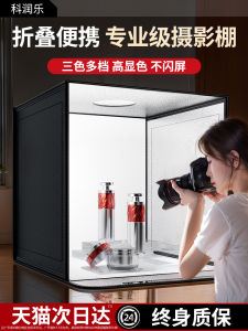 Kerunle Studio Small Photo Light Box Still Life Shooting Equipment Led Studio Professional Lighting E-Commerce Product Props Background Box Folding Interior Ornament Photographing Platform Soft Light Photography Box