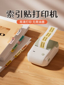 NiiMbot B1 Index Sticker Printer Office Supplies Strong Adhesive Transparent Book Category Labels Waterproof Name Index Stickers