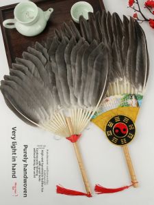 Traditional Style Chinese Fan Feather