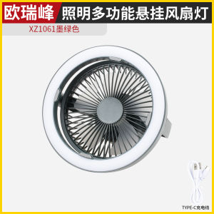 Ultra-Long Life Battery Multi-Functional Outdoor New Arrival Camping Lantern Tent Fan Hanging Light Strong Wind Exquisite Dormitory Office