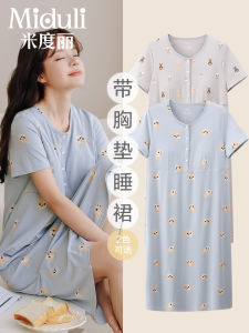 Mido Beautiful Nursing Sleep Dress with Chest Pad Summer Maternity Nightgown Postpartum Hospital Home Skirt for Pregnant Women