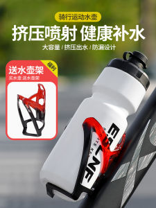 ขวดน้ำสปอร์ตสำหรับจักรยานทางเรียบแบบดันออกได้ ขวดน้ำสปอร์ตแบบกดสำหรับผู้ชายและผู้หญิง วัสดุ PP+PC ความจุ 600 มล. สำหรับการออกกำลังกายและเล่นกีฬา
