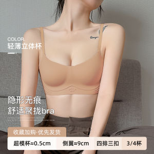 Eraser Intimates Liquid Foundation T Non-Transparent Seamless Intimates Womens Small Chest Push up Breast Holding Wireless Thin Bra