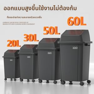ABEPC | Wheeled Large Capacity Moveable Trash Can