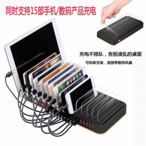 15-Port Desktop Mobile Phone Charging Station Multi-Port USB Charger 2A Fast Charge Base Stand Organizer Studio Essential Phone Tray Compatible with  Android Multi-Function Plug