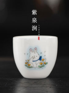 ZiQuanJian JOJOS L. PD. Owner Cup Tea Cup Hand-Painted Yangli Yu White Porcelain Ceramic Drinking Cup Simple Style China Origin