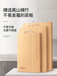 Antibacterial Anti-Mold Double-Sided Bamboo Stainless Steel Cutting Board Kitchen Fruit Special Use Rectangular Shape Chinese Style