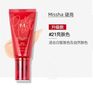 Mishang Air Cushion Foundation Moisturizing Long-lasting No-shine Perfecting CC Cream Skin Tint Sunscreen Beauty Tool