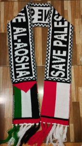 Syal Palestine