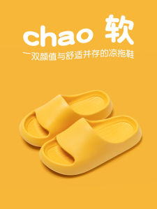 Childrens Indoor Slippers Bath Anti-Slip Outdoor Wearable Comfortable EVA Foam Bottom Slippers for Boys And Girls