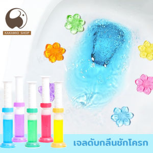 เจลดับกลิ่นชักโครก เจลดับกลิ่น Toilet Gel Cleaner ดับกลิ่นชักโครก เจลลดคราบ เจลดับกลิ่นห้องน้ำ