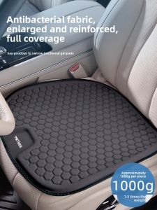 MONLEYTA | 2025 New Ice Silk Silicone Gel Car Seat Cushion Universal Four Seasons Driver Seat Single Piece Breathable Heating Cooling