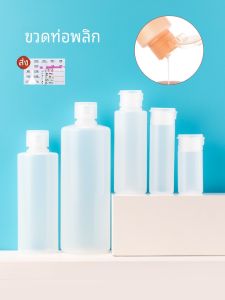 Portable Travel Size Empty Bottle Set Flip Top Squeeze Bottle for Lotion Shampoo Bath Gel Cosmetic Mini Empty Bottles