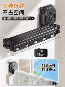 Foldable Windowledge Clothes Drying Rack Invisible Retractable Indoor Balcony Home Use Clothes Hanger Stainless Steel Wall Mounted