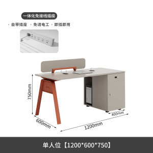Modern Minimalist Office Desk And Chair Combination Computer Workstation Partition Screen for 4/6 People Employee Desk