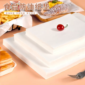 Giấy Nướng Đa Năng Thương Mại 40x60cm