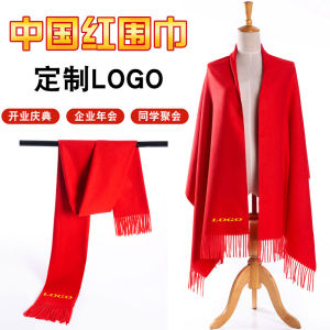 Khăn Choàng Lông Cừu Đỏ Lớn in Hình Năm Châu Khăn Choàng Đa Năng Phong Cách Trung Hoa Cho Mọi Lứa Tuổi Khăn Choàng Len Giả Mùa Thu Đông