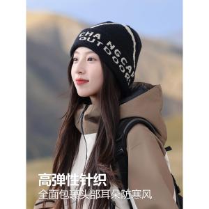 Thickened Knitted Winter Hat for Women Outdoor Cycling Warm Woolen Cap Breathable Casual Style Non-Folding Adjustable Size