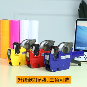 เครื่องพิมพ์ฉลากราคา 10ม้วน กระดาษป้ายราคา เครื่องพิมพ์ฉลากราคา ชัดเจนและเรียบเนียน ไม่มีความเสียหาย ไม่มีกระดาษติดขัด ปืนยิงราคาป้าย สติ๊กเกอร์ เครื่องตีราคา MX-5500/ MX-2005 ตัวเลขแปดหลัก 500 ดวง/ม้วน 10 ม้วน/แพ็ค 8 หลัก 20 มม