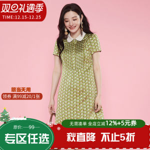 Spring Summer High Waist Printed Midi Dress Color Block Turn Collar Womens Dress Polyester Fiber Short Sleeve Casual Dress