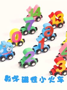 Đồ Chơi giúp trẻ Thông Minh Đoàn Tàu Kéo chữ cái- Đoàn Tàu Nam Châm Cho Bé Vừa Học bảng chữ cái Vừa Chơi