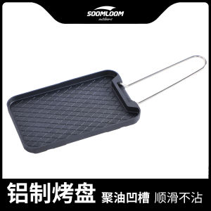 กระทะย่างปิ้งบาร์บีคิว Soomloom สำหรับตั้งแคมป์กลางแจ้ง ไม่ติดกระทะ ป้องกันการหก ทำความสะอาดง่าย หัวเตาอลูมิเนียมอัลลอยด์ ถาดเตาบาร์บีคิว