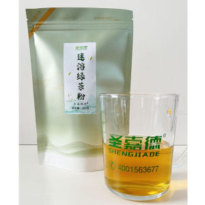 Saint Ge Teas Instant Scented Green And Black Tea Powder No Brewing No Dregs Brew Instantly Baking Ingredient Powder 200g Bag