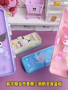 2026 New Sanrio Pencil Case Double Layer Large Capacity Cute Cartoon Stationery Box For Students Kotak Pensil Sanrio 2026 Baharu Dua Lapisan Kapasiti Besar Comel Alat Tulis Pelajar 2026新款三丽鸥双层大容量铅笔盒小学生库洛米美乐蒂大耳狗可爱文具盒 E160