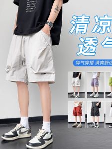 Quần Short Nam Mùa Hè Mỏng Thoáng Khí Nhanh Khô Rộng Rãi Thời Trang Quần Dài Năm Điểm Phong Cách HongKong Thể Thao Quần Dài Vừa Phải