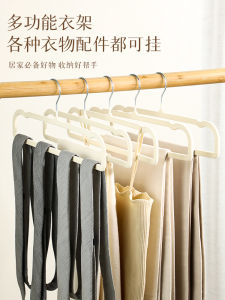 High-End Velvet Clothes Hanger for Home Use Slide-Proof Wet And Dry Dual Use Trouser Hanger Wardrobe Space Saving Tool