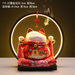 Lucky Cat Lamp Ring Decoration Coin Bank Shop Opening-up Ornaments Creative Gift Home Ornament Ceramic Craft Gift