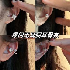 Elegant Fashionable Clip-On Earrings for Women Versatile No-Piercing Luxury Sensation Daily Commute Suitable Ear Jewelry