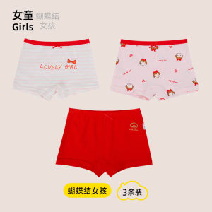 Pure Cotton Girls Underwear A-Class Baby Shorts No Butt Pinching Cartoon Design Childrens Triangle Pants Suitable for Girls Age 1-14