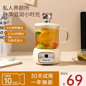 Health Pot Multi-Functional For Home Thermal Insulation Small Office Automatic Glass Scented Tea Tea Cooker Boil Water Boil Teapot