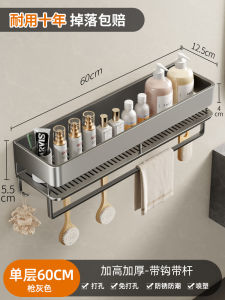 Bathroom Wall-Mounted Storage Shelf Toilet Washstand No-Drill Installation Bathroom Organizer Aluminum Alloy Storage Rack