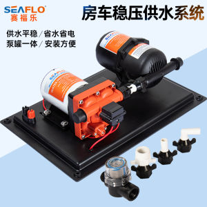 Seaflo RV Diaphragm Water Pump Integrated Stable Booster Water Supply System Pressure Tank 12V Large Flow Yacht Pumping