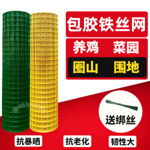 ท่อตาข่ายเหล็กสำหรับสวนผลไม้ บ้านเรือนสัตว์เลี้ยง ไก่ ป้องกันการรั่วไหล ภายนอก ตะแกรงเหล็กกล้าไร้สนิม