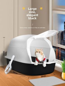 Large Size Cat Litter Box Full Enclosure Anti-Splash Cat Toilet Sand Pan Cat Supplies Comprehensive Cat Litter Tray