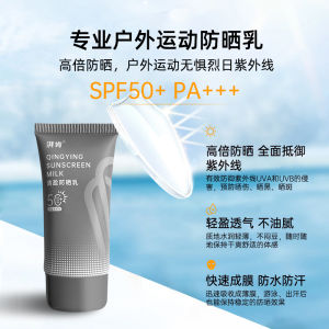 Pabken Clear Sunscreen Lotion Outdoor Sports Waterproof Men Women Face Body Beach Sun Protection SPF50+ PA+++ General Purpose