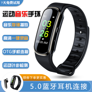 Smart Sports Bracelet Music Recording Pen Bluetooth 5.0 Independent Play High Definition Noise Reduction MP3 Storage Bracelet