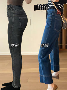 Plus size women clothing Fat Girl Wide-Brimmed Design Straight Slimming Jeans Womens Pear Shapes Small Wide-Leg Pants
