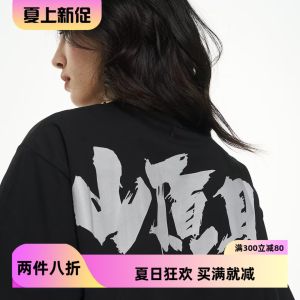 Informer Summer Chinese Fad Peak See Print Short Sleeve American Retro Pure Cotton Loose Couple Mens and Womens T-shirt New