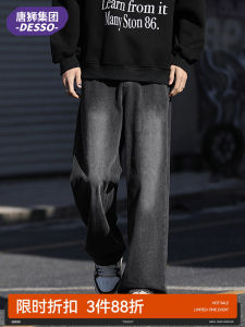 Tonlion Group Desso Vintage Gradient Color Jeans Mens Winter Fleece Straight Casual Long Pants Wide Leg Pants Youth Trend