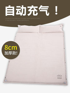 Three Donkey Inflatable Mattress Automatic Inflatable Outdoor Tent Lunch Break Mattress Camping Moisture-Proof Mat Floatation Bed